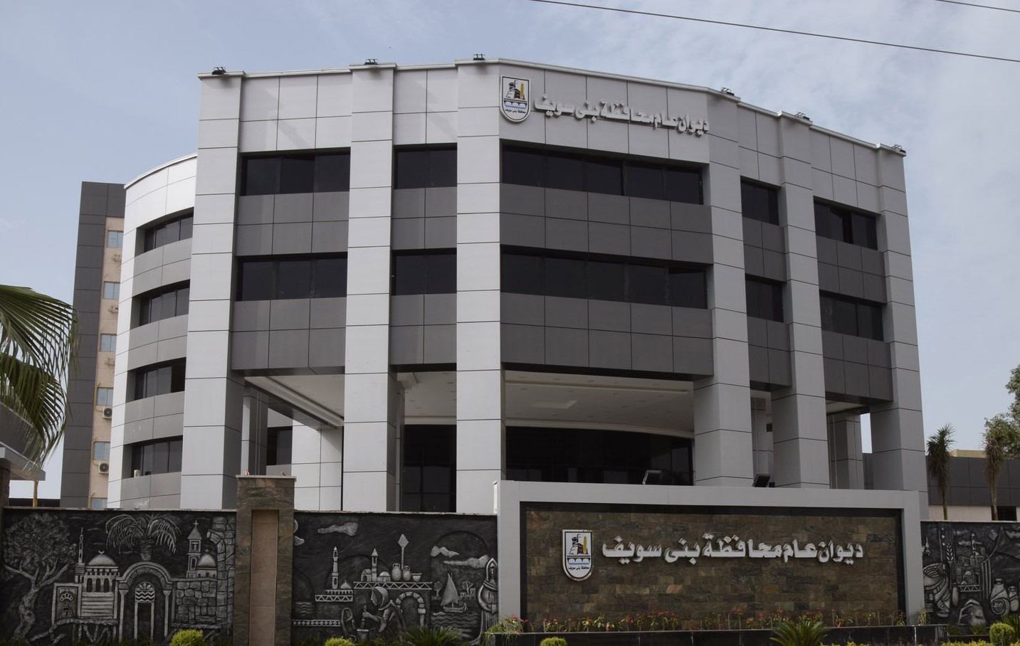 فرص عمل بمحافظة بني سويف