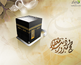 نتيجة حج الجمعيات 2013